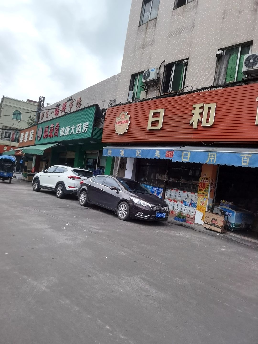 垒西一海鲜市场(广丰分场)