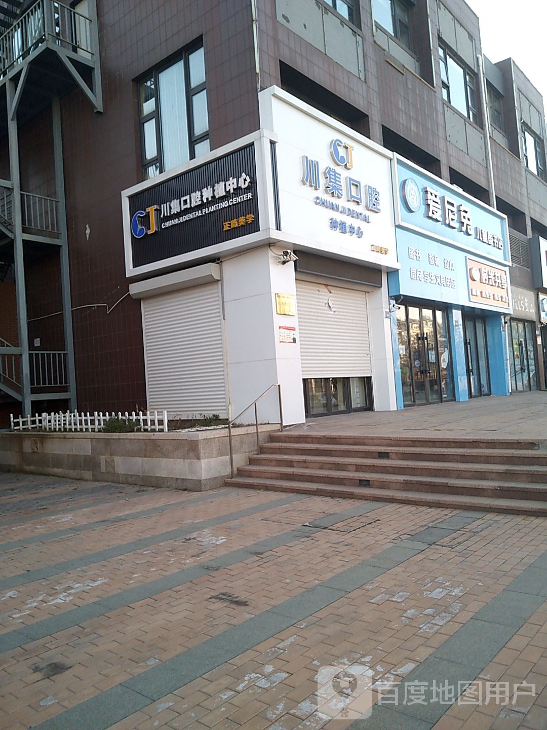 爱尼兔儿童图书店