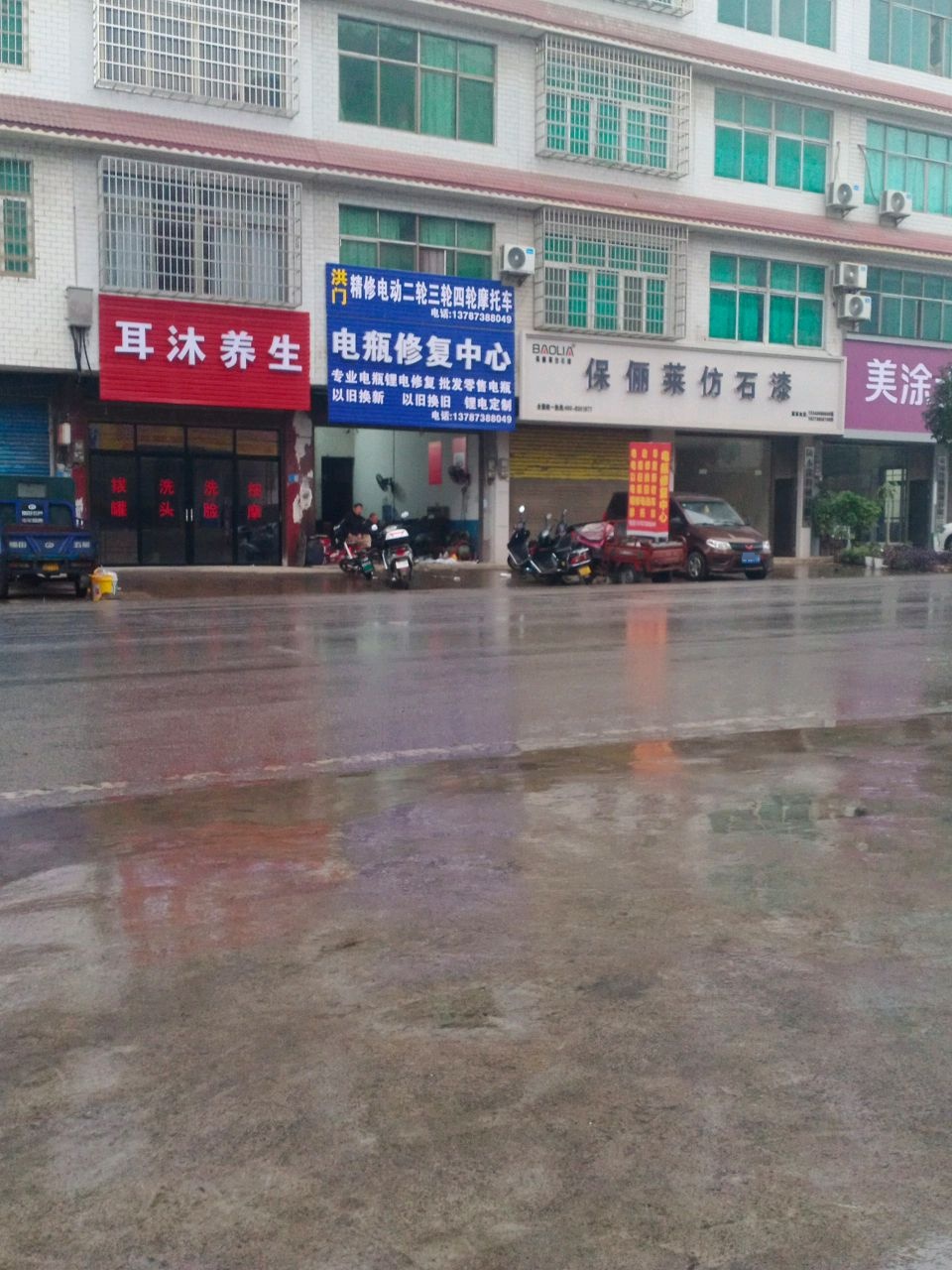 耳沐养生