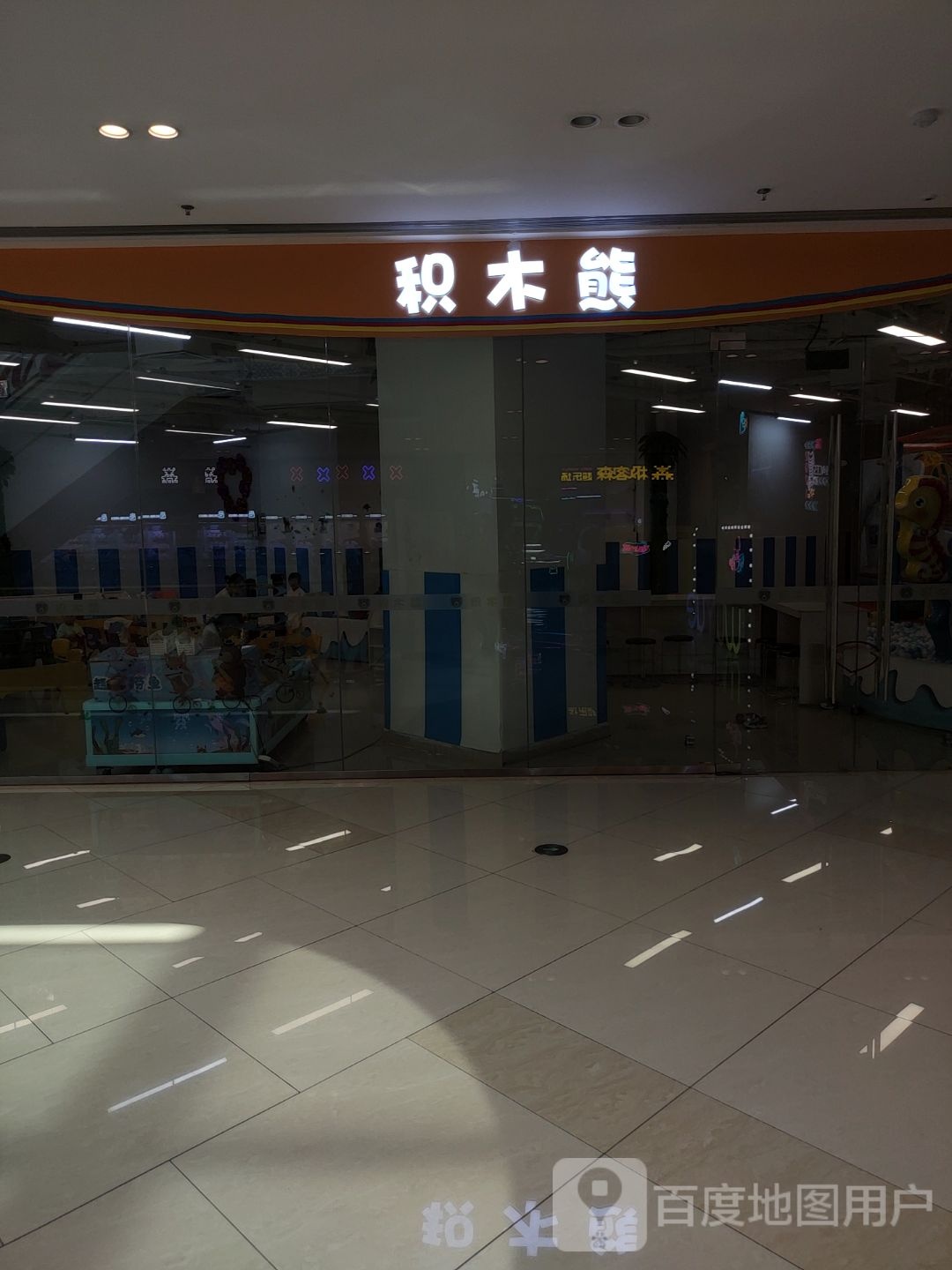 积木慴熊(包头东河吾悦广场店)