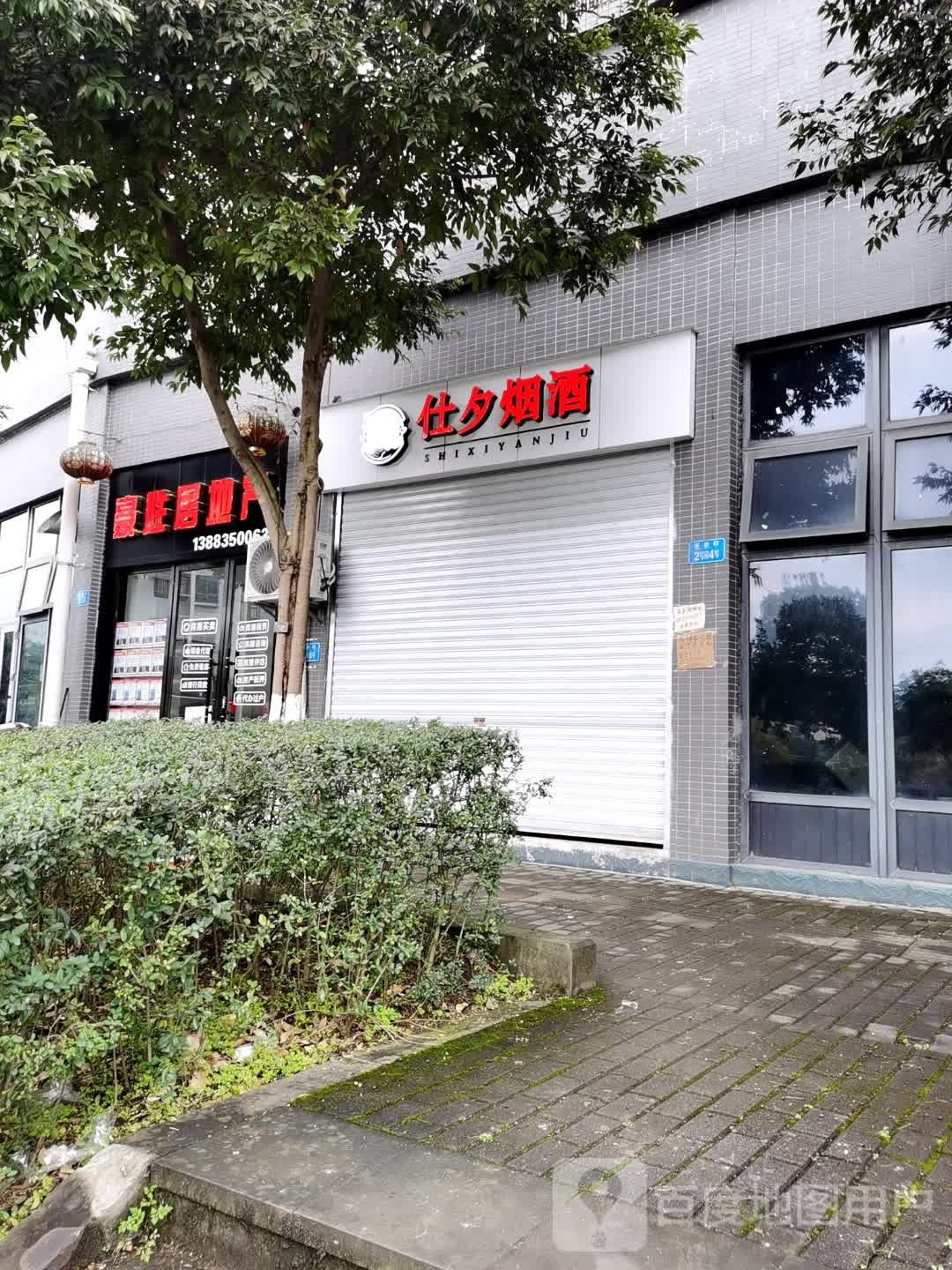 重庆江北区豪胜居房地产