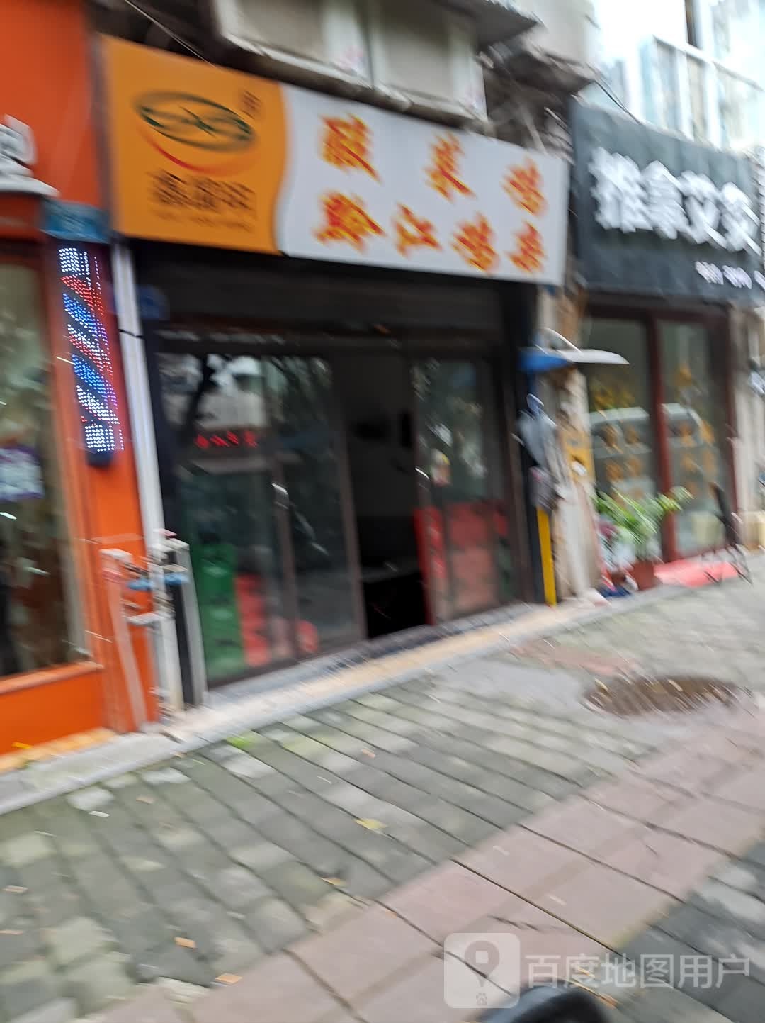 推拿艾灸(锦绣丽舍2期店)