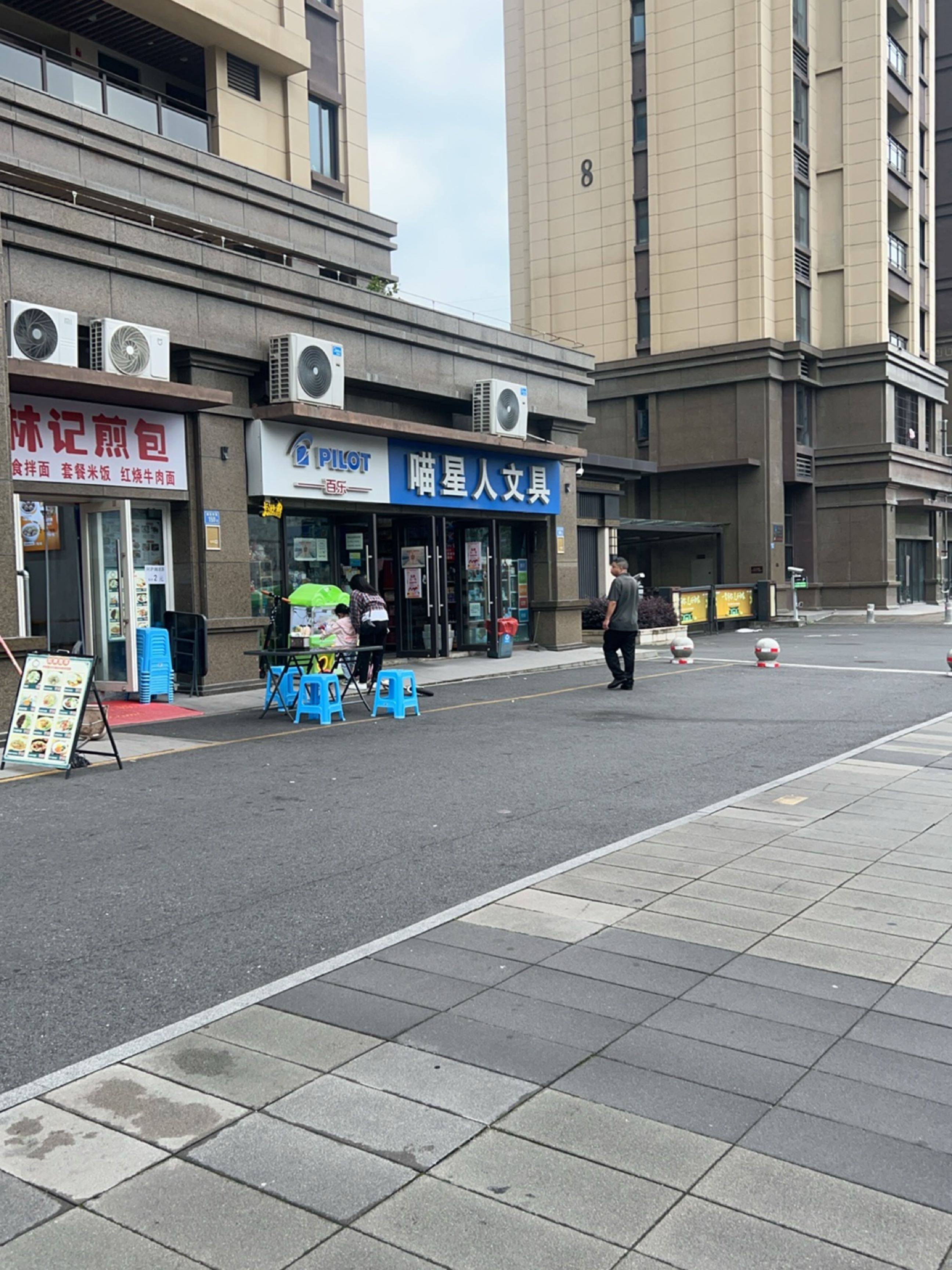 喵星人文具(海投·白鹭湾店)