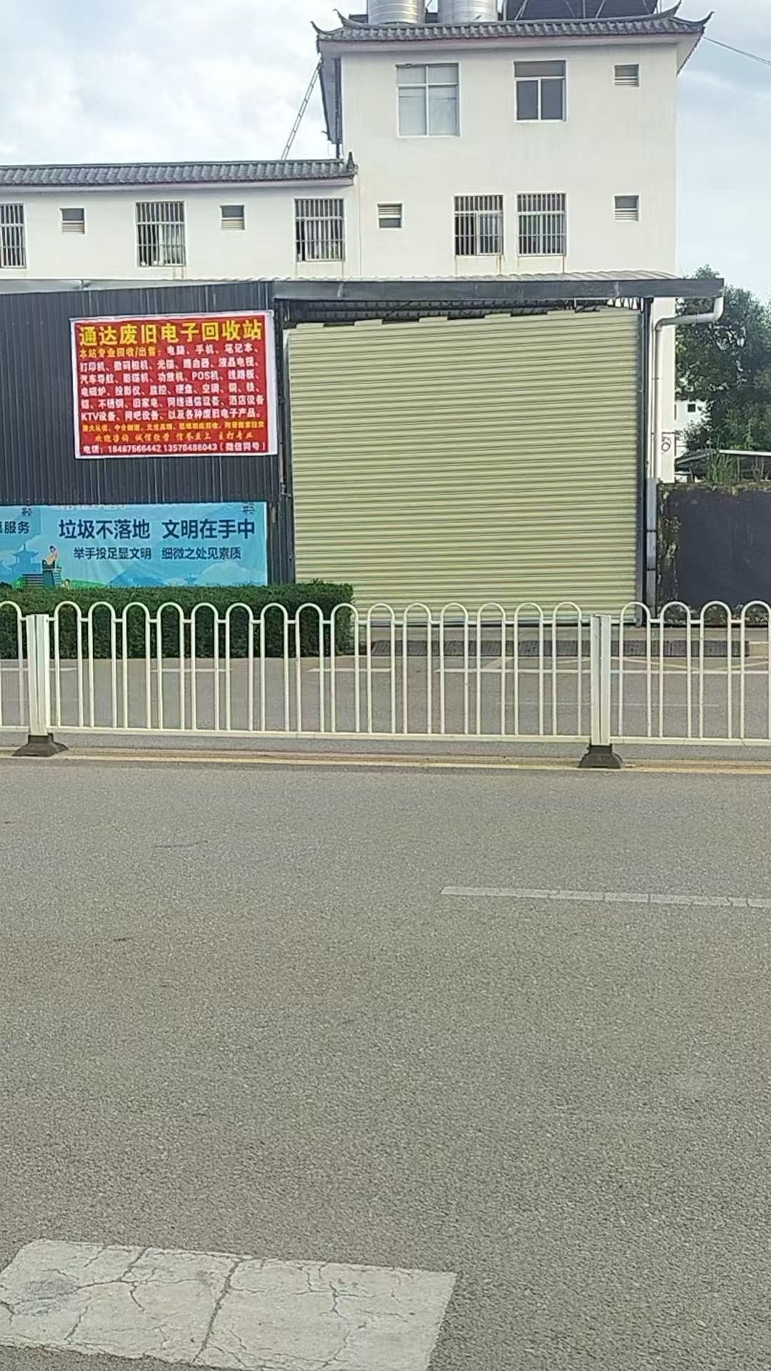 通达废旧电子回收