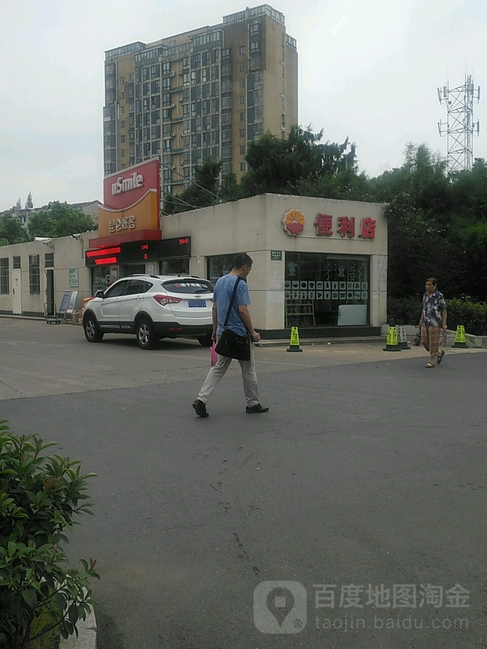 中国石油加油站-便利店