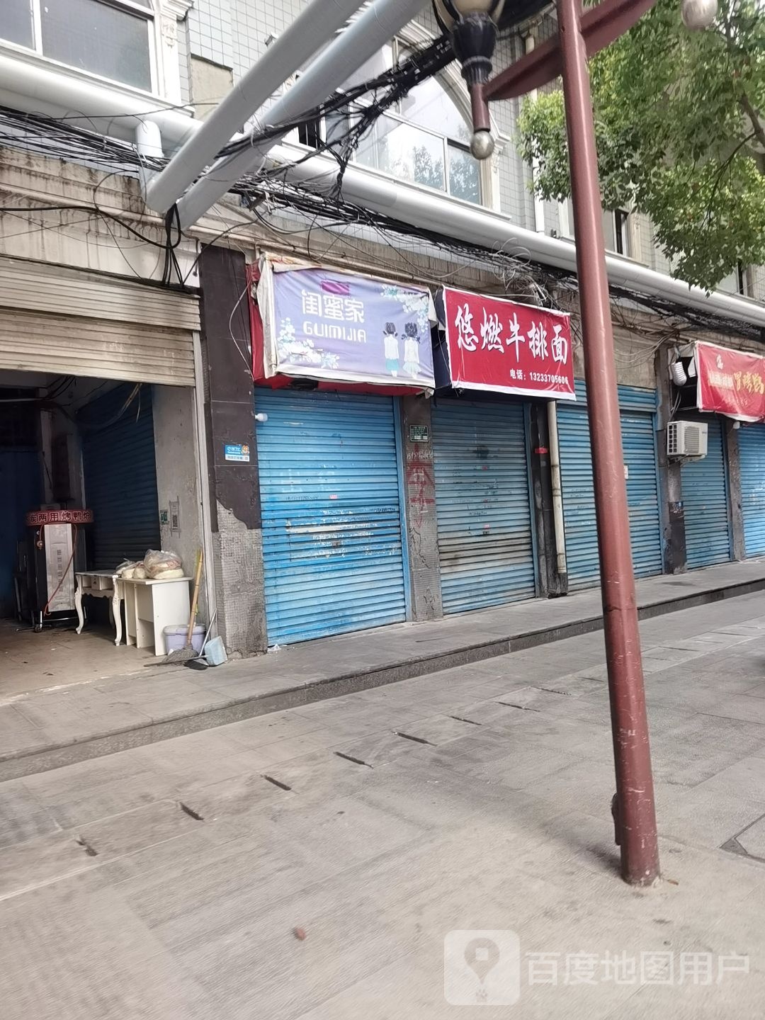 挪悠拚燃啡牛排面