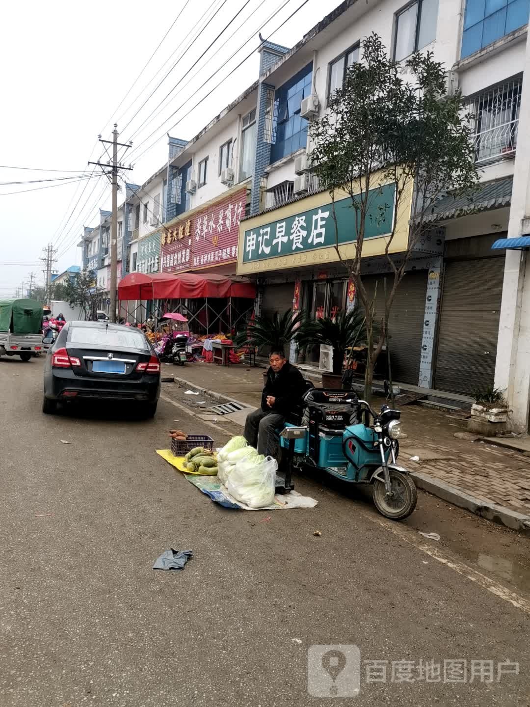 社旗县晋庄镇芳草水果商行