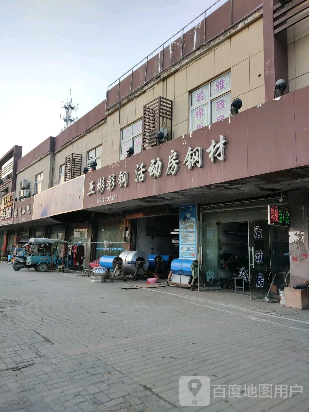 海飞小吃
