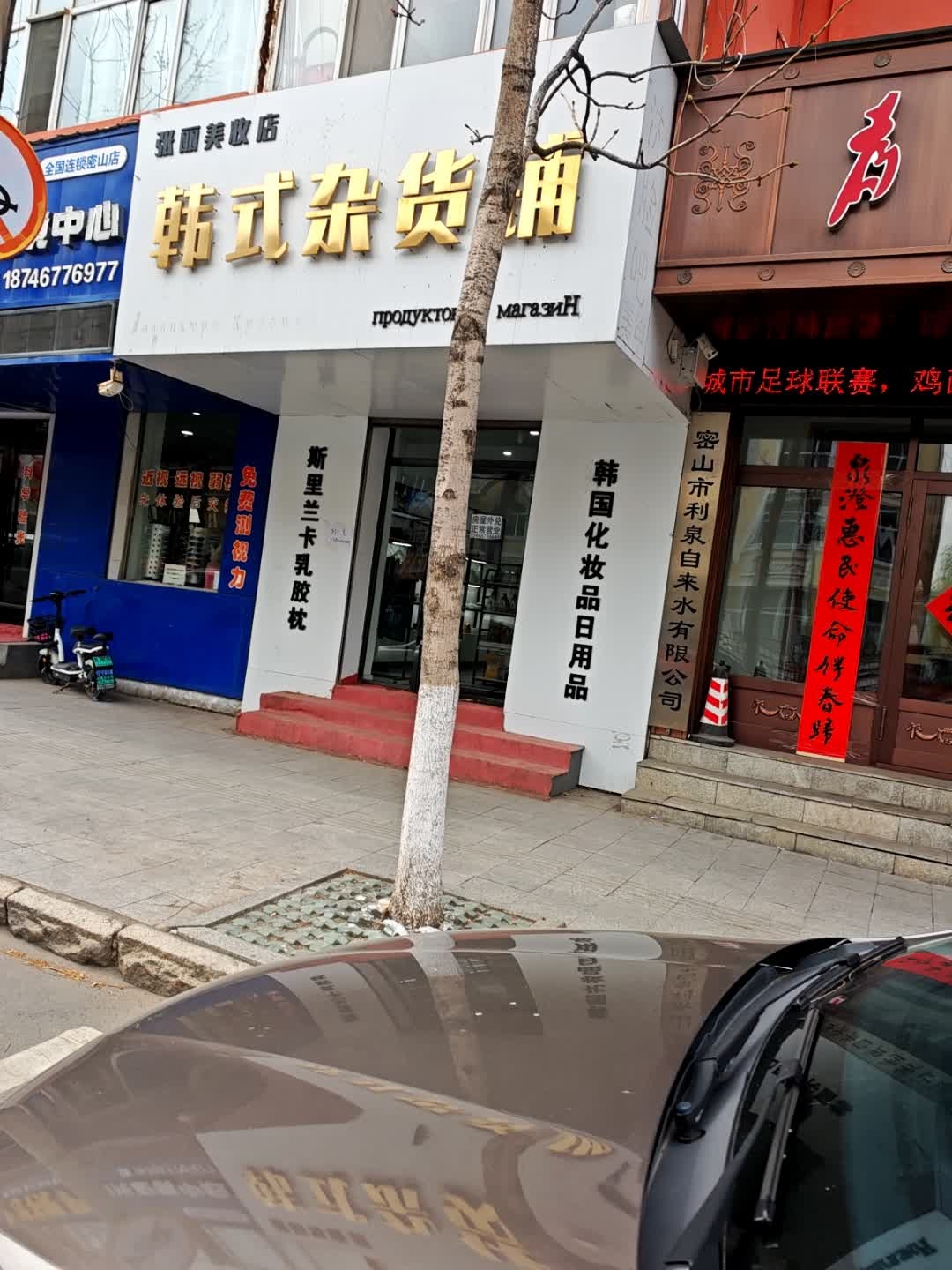 自来水公司