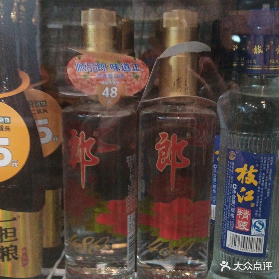 八戒烧烤(东站路店)