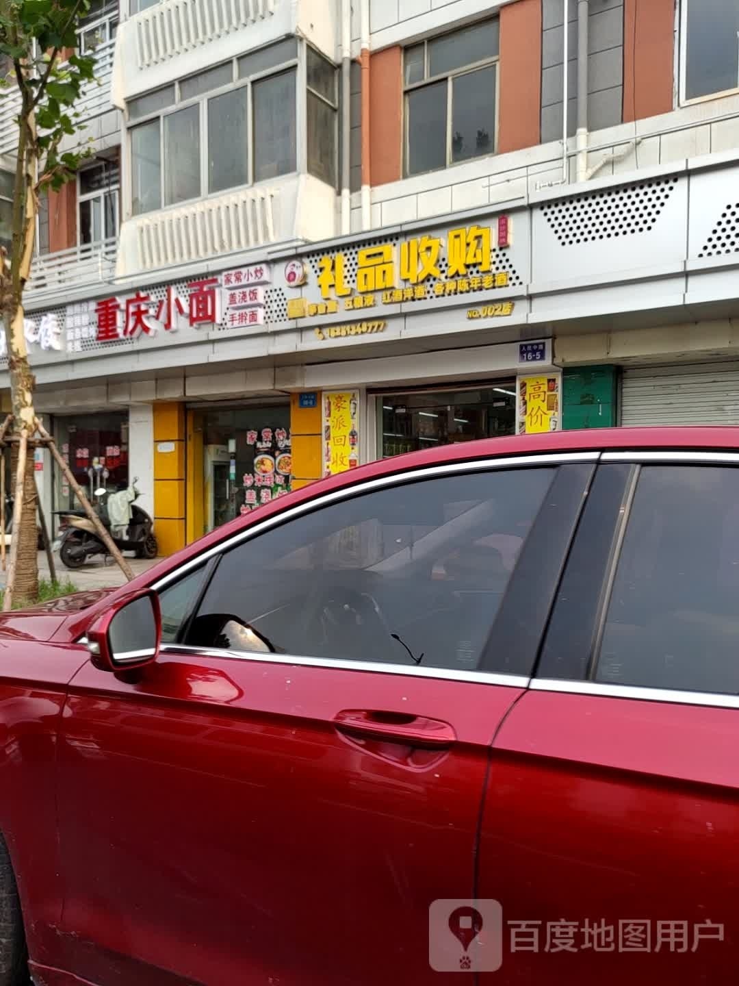 惠凯礼品收购