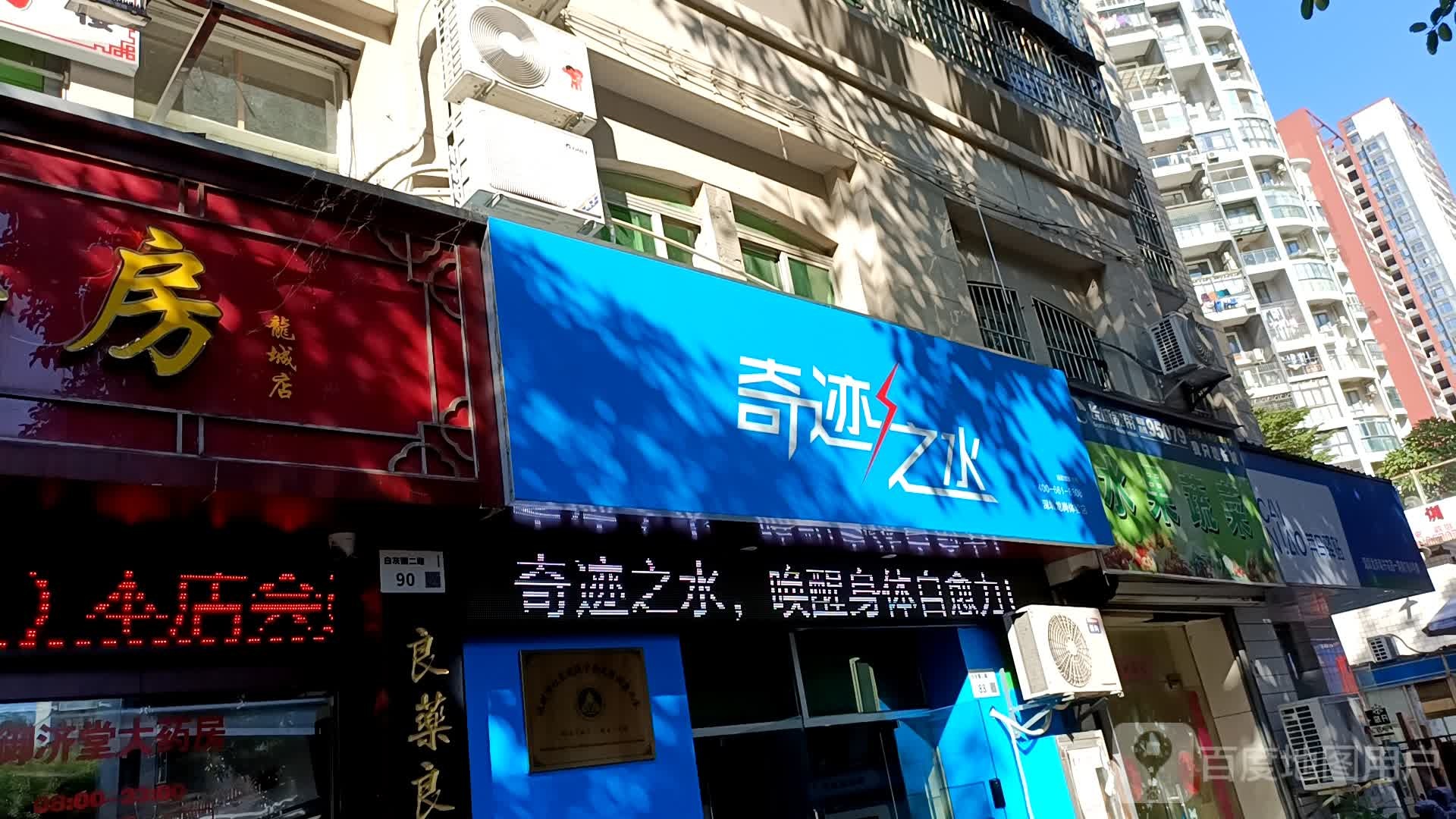 水果蔬菜