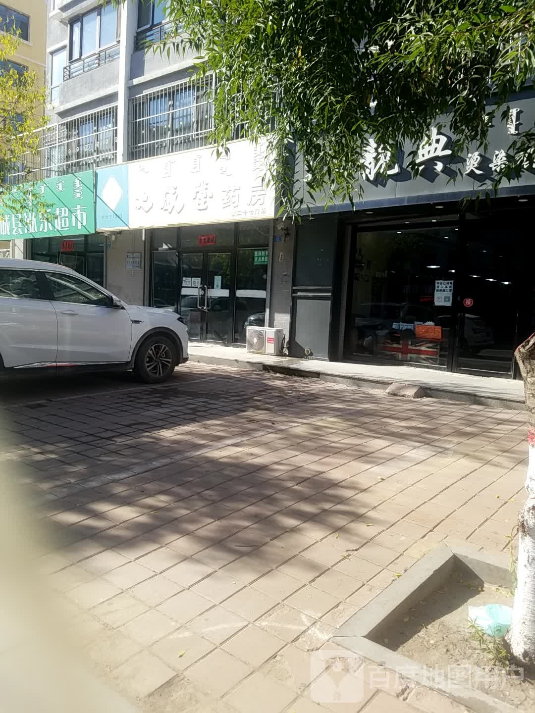 靓典烫染旗舰店