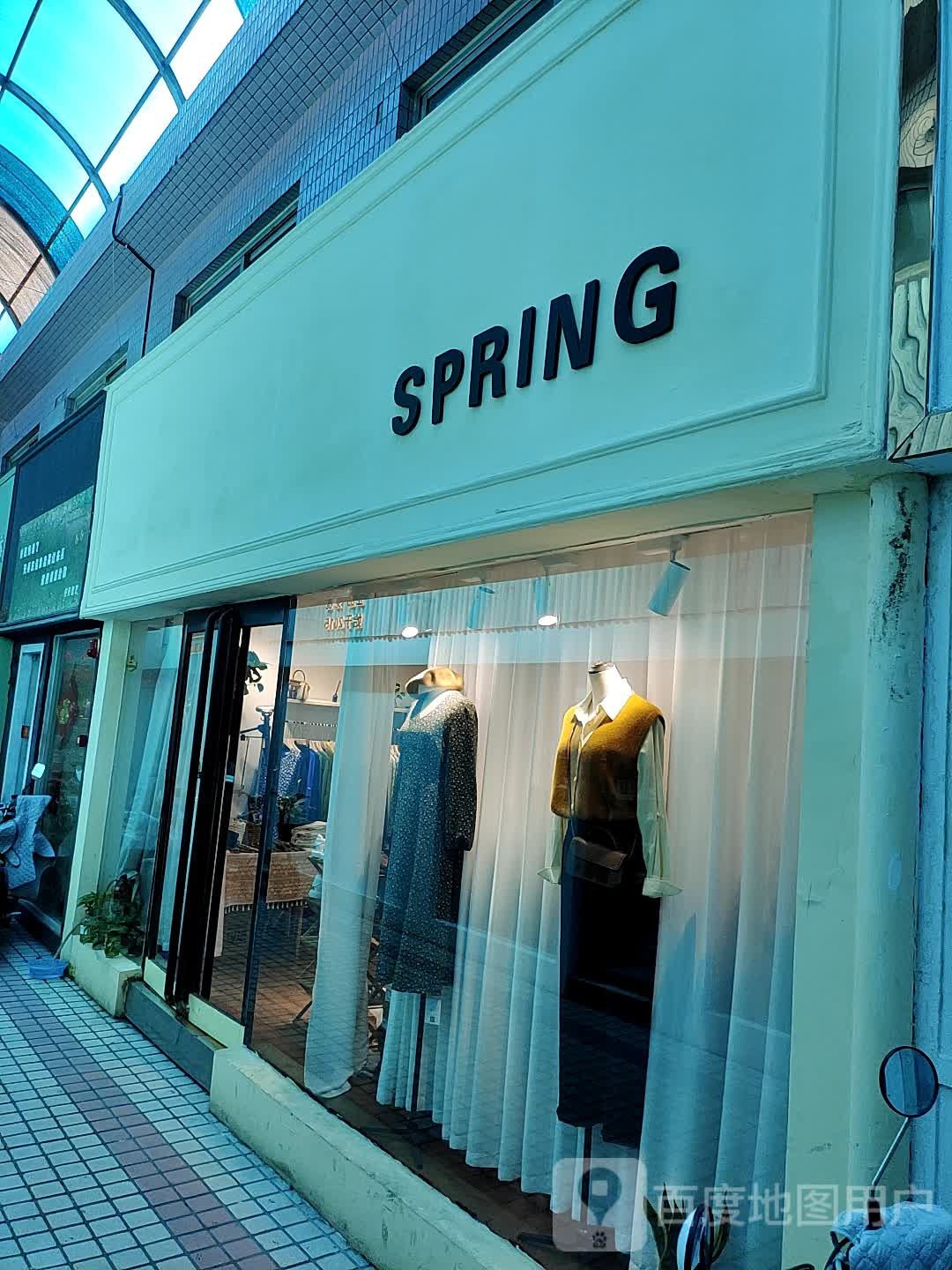 SPRING(和平街店)