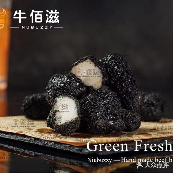 牛佰滋手作牛肉堡堡(汉安大道东段店)