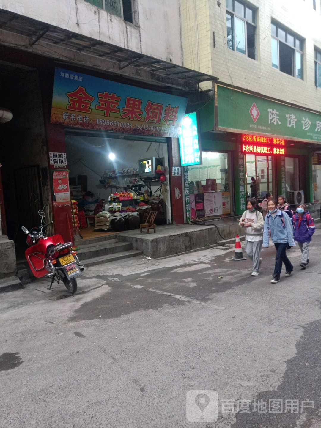 中通快递(龙小街店)