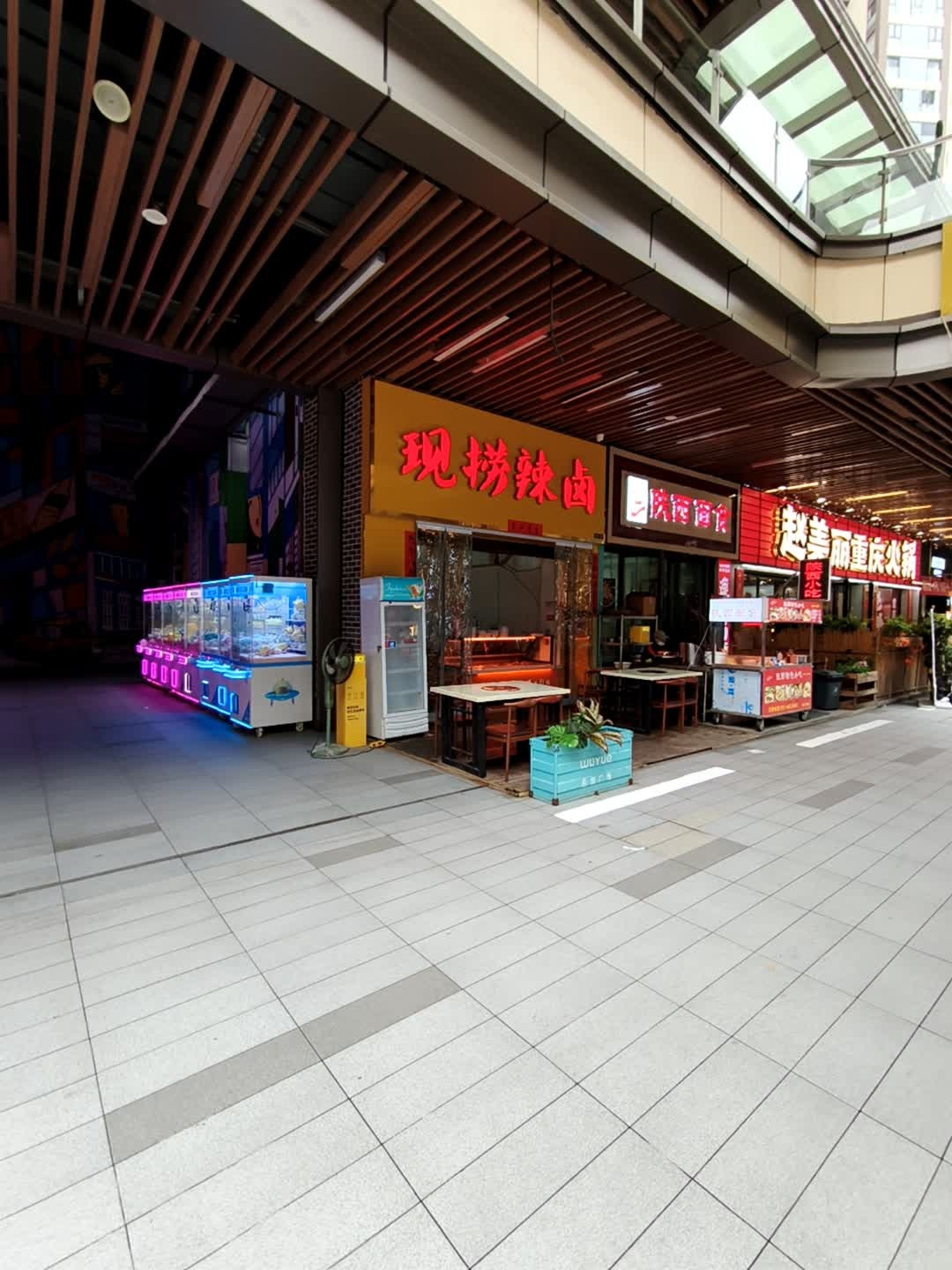 赵美丽·重庆非遗火锅(吾悦广场店)
