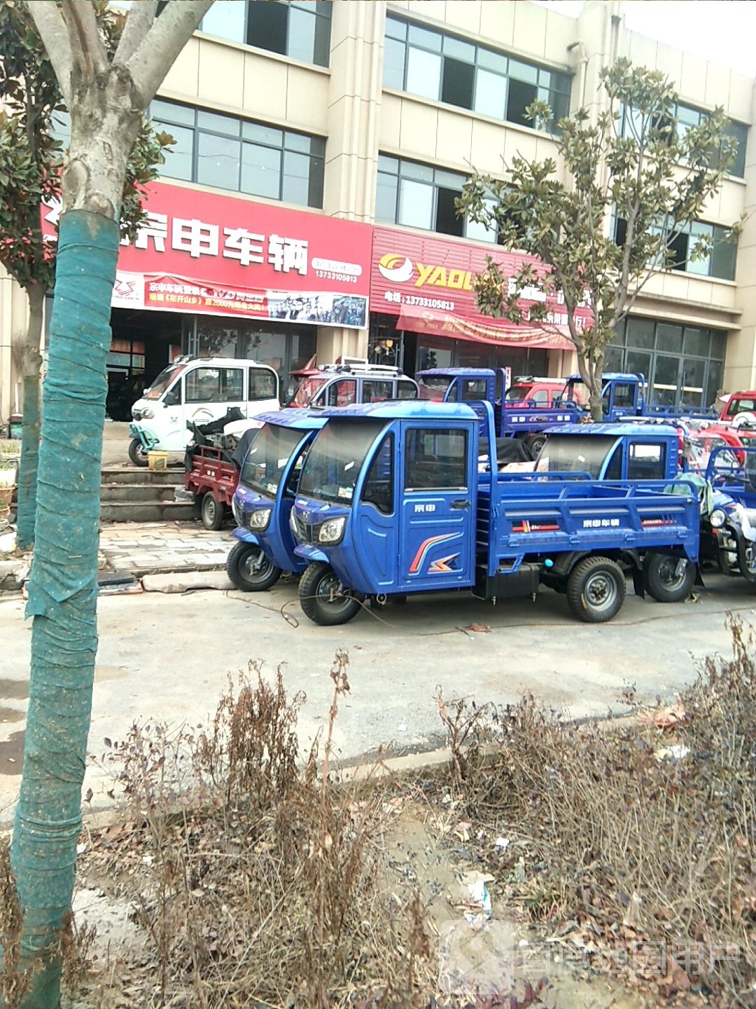 宗申车辆(南召专卖店)