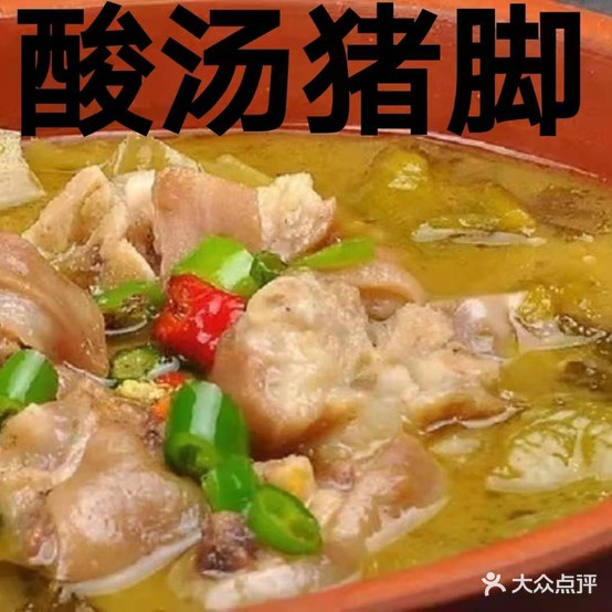 美极鲜食