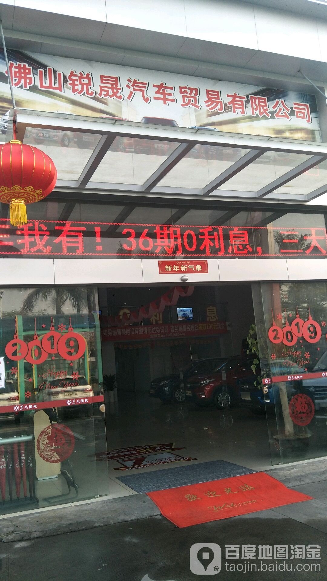 梻山锐晟(南海专营店)