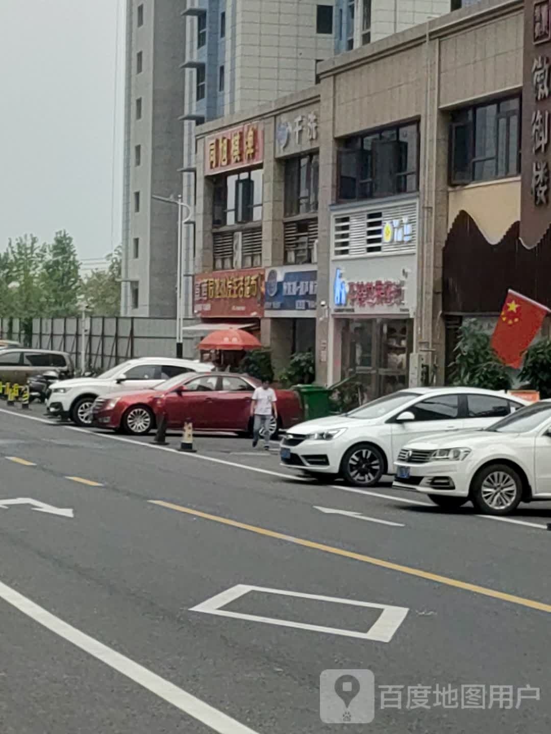 同旭汽配