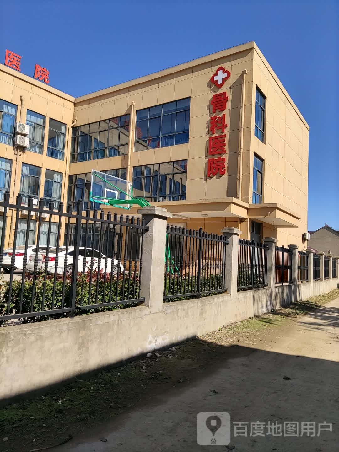 合肥市巢湖市栏杆骨科医院