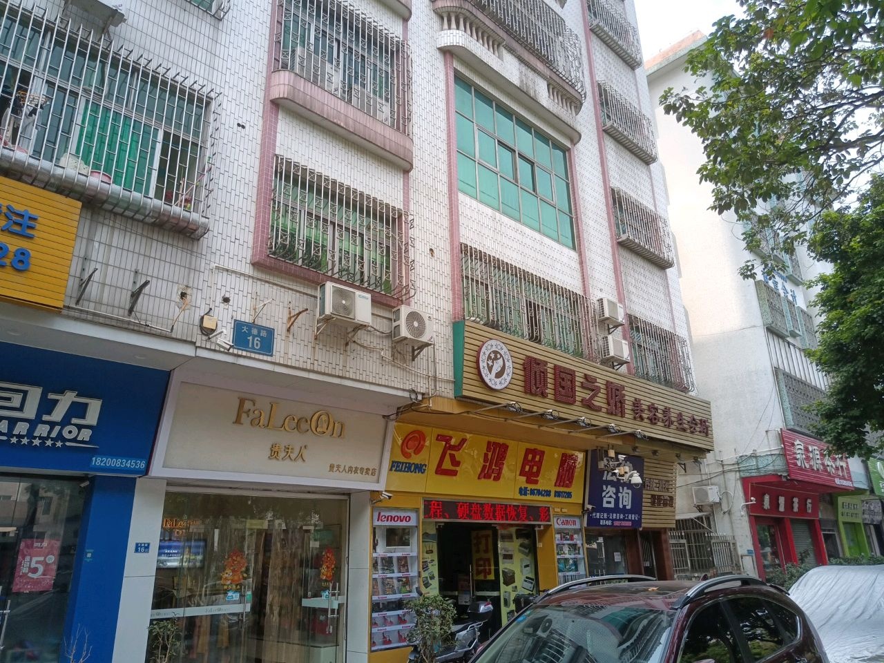 调肤·抗衰健康管理