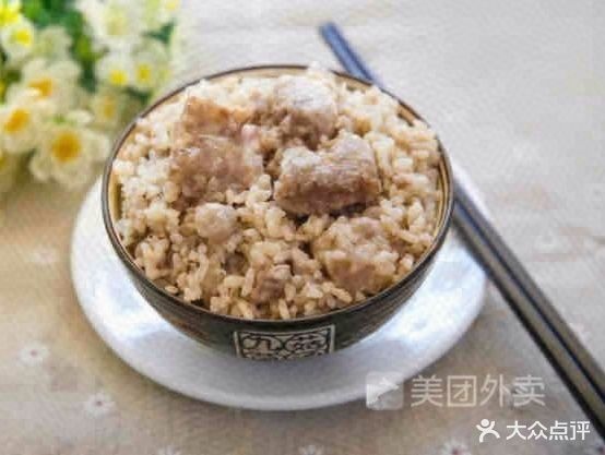 阿水土鸡九菇菌汤店(茂名店)