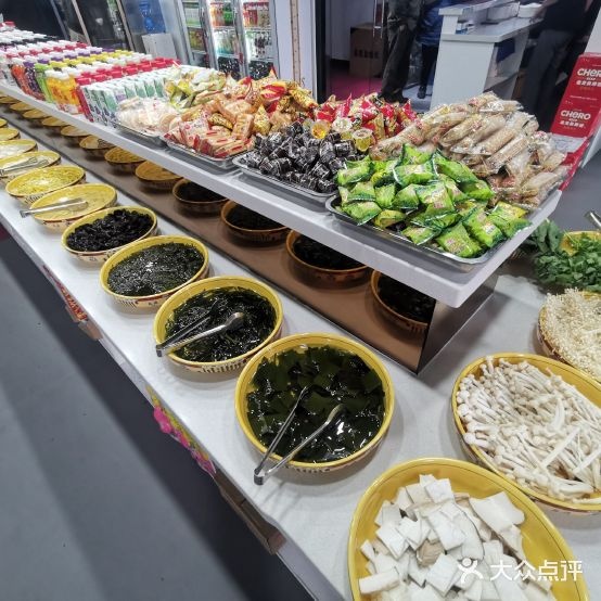 乐开心26元自助小火(学苑路八里铺店)
