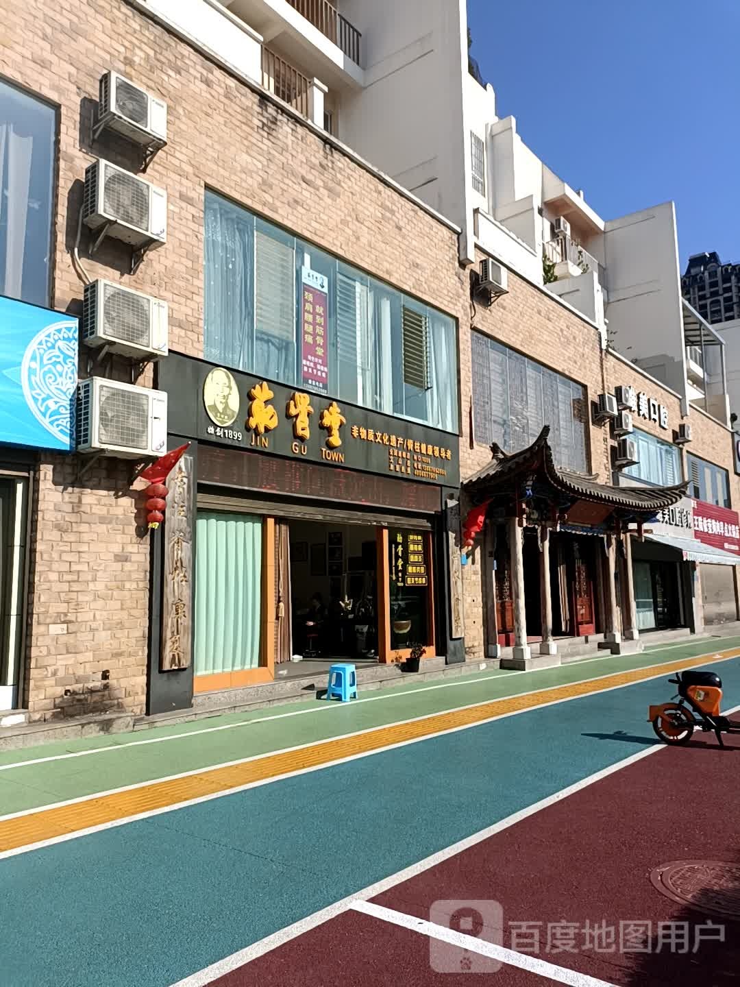 唯美口腔(金玉名园小区店)