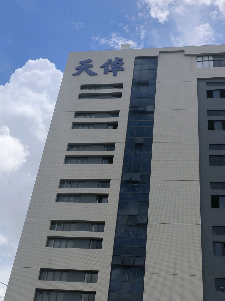 江门市天倬智能家居有限公司