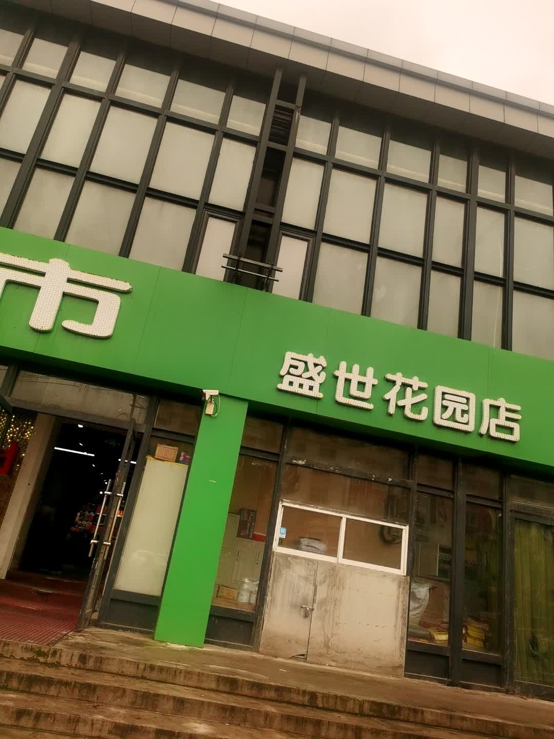 盛世花园-一期26号楼