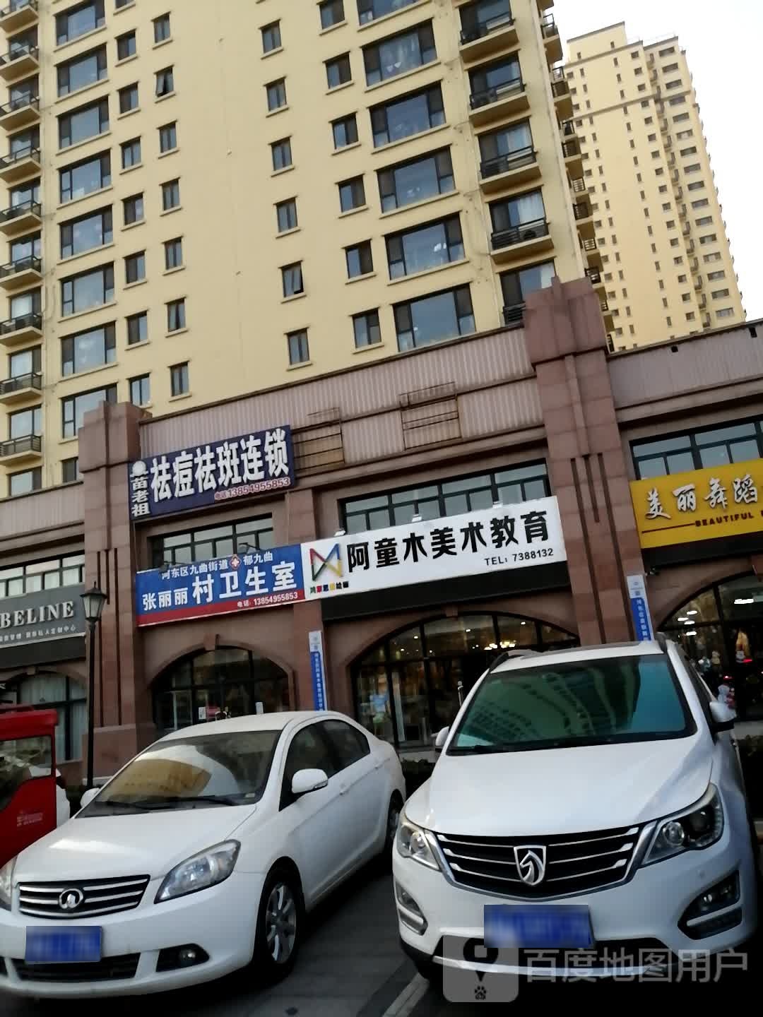 临沂市河东区凤凰大街与孝友路交叉路口往西北约60米