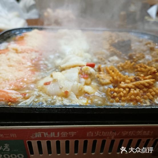 辽阳酒家