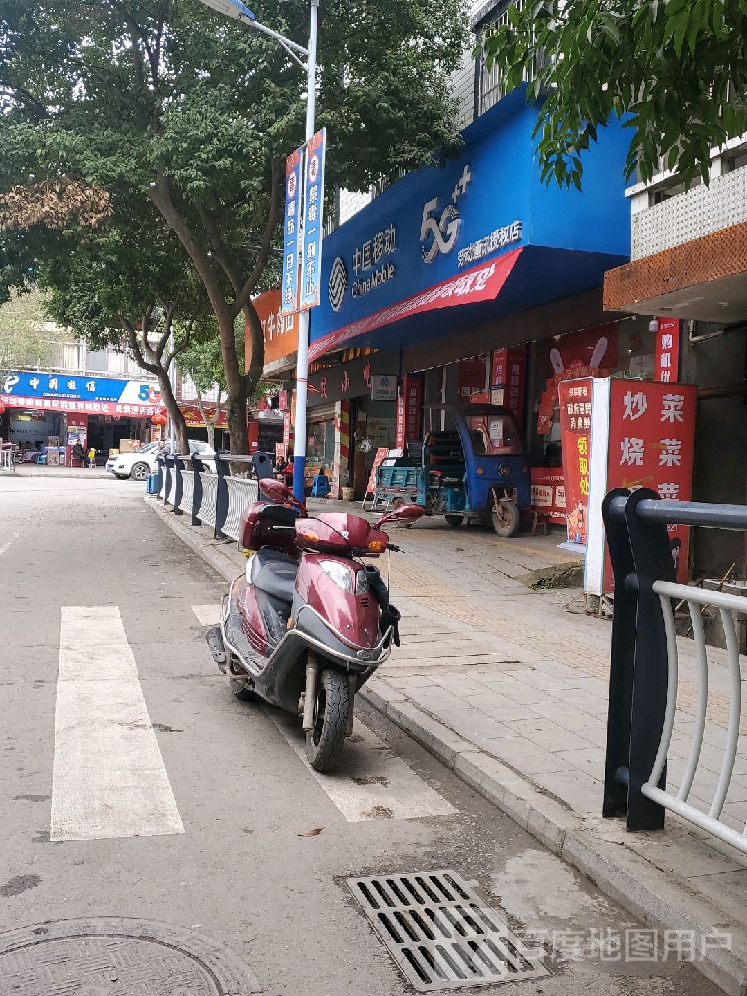 中国移动(劳动通讯加盟店)