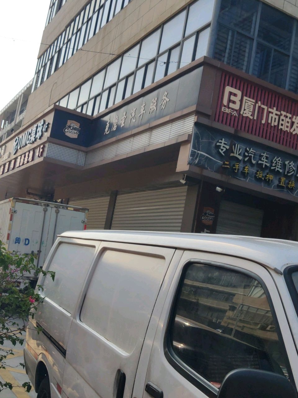 OMG桌球俱乐部