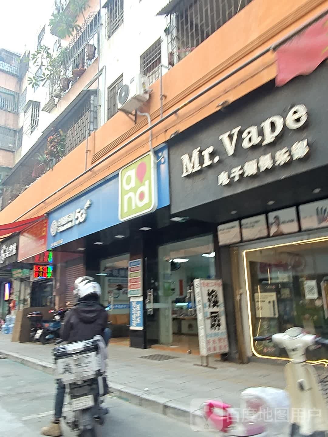 Mr·Vape电子烟俱乐部