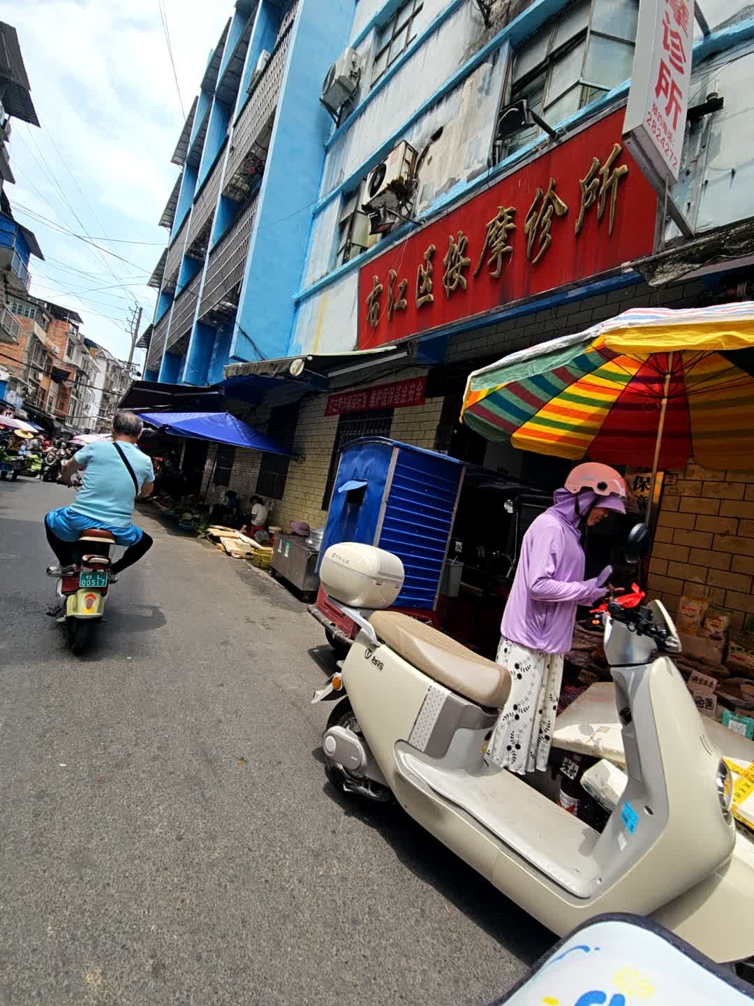 右江区按摩诊所