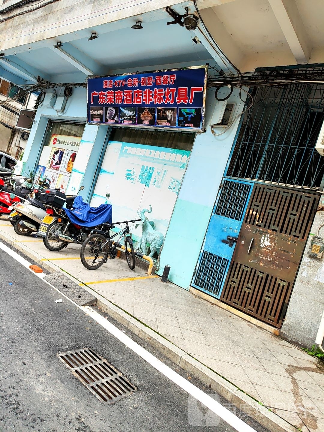 广东荣帝酒店非标灯具厂