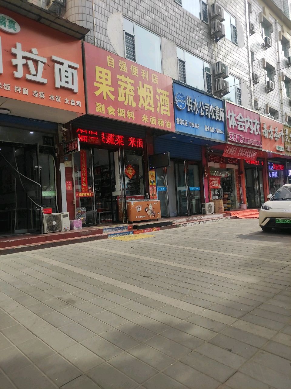 南方茶叶
