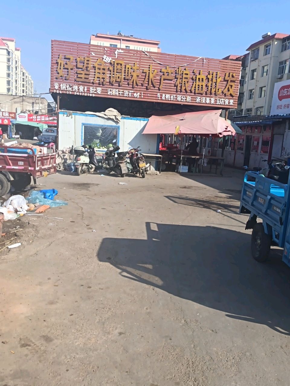 小东北星厨(马邑路店)