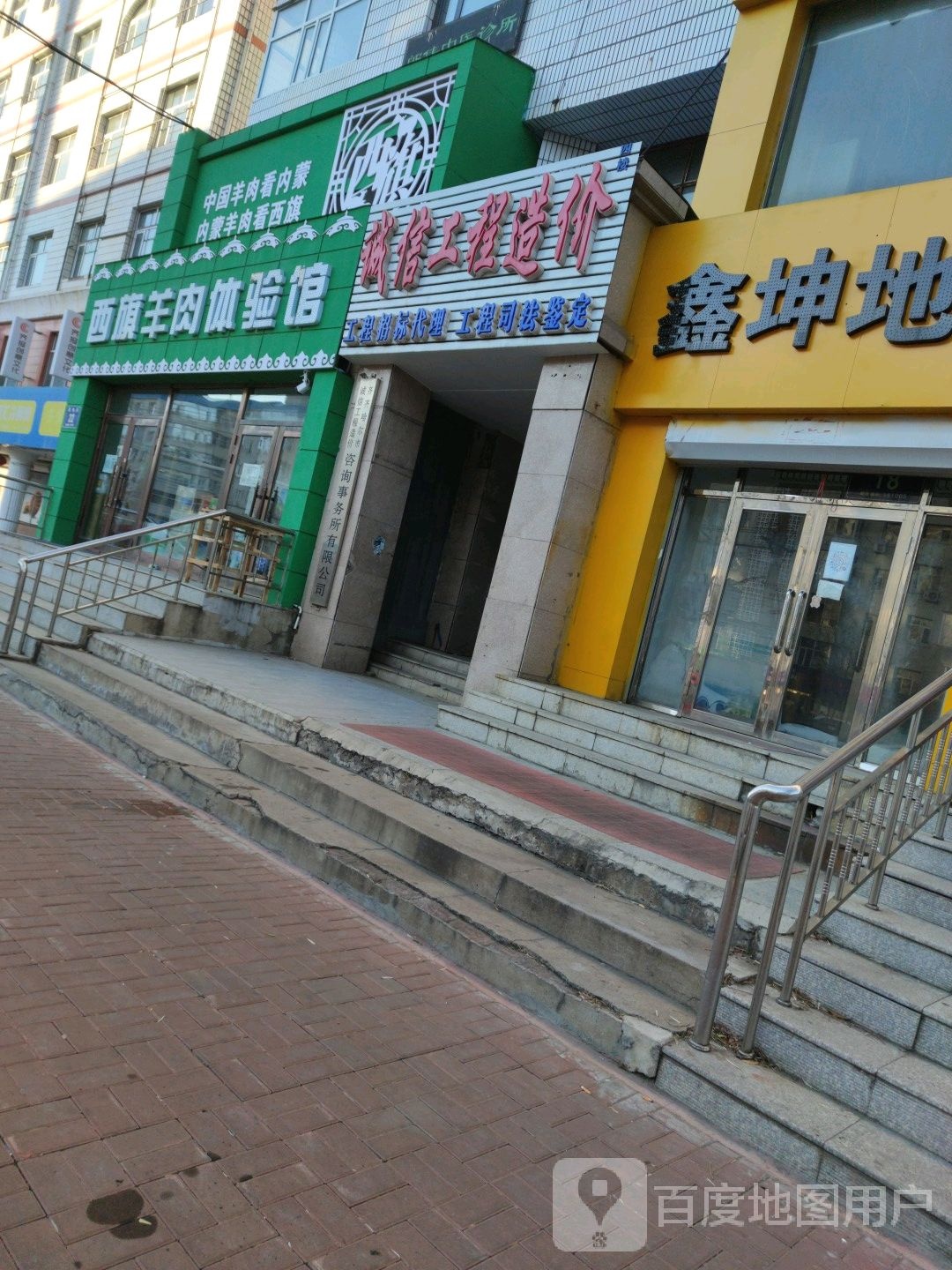 诚信工程造价