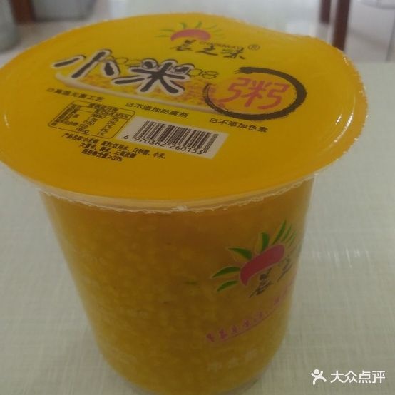 老武热干干面(第28分店)