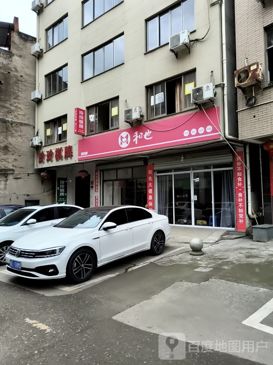 零零棋牌