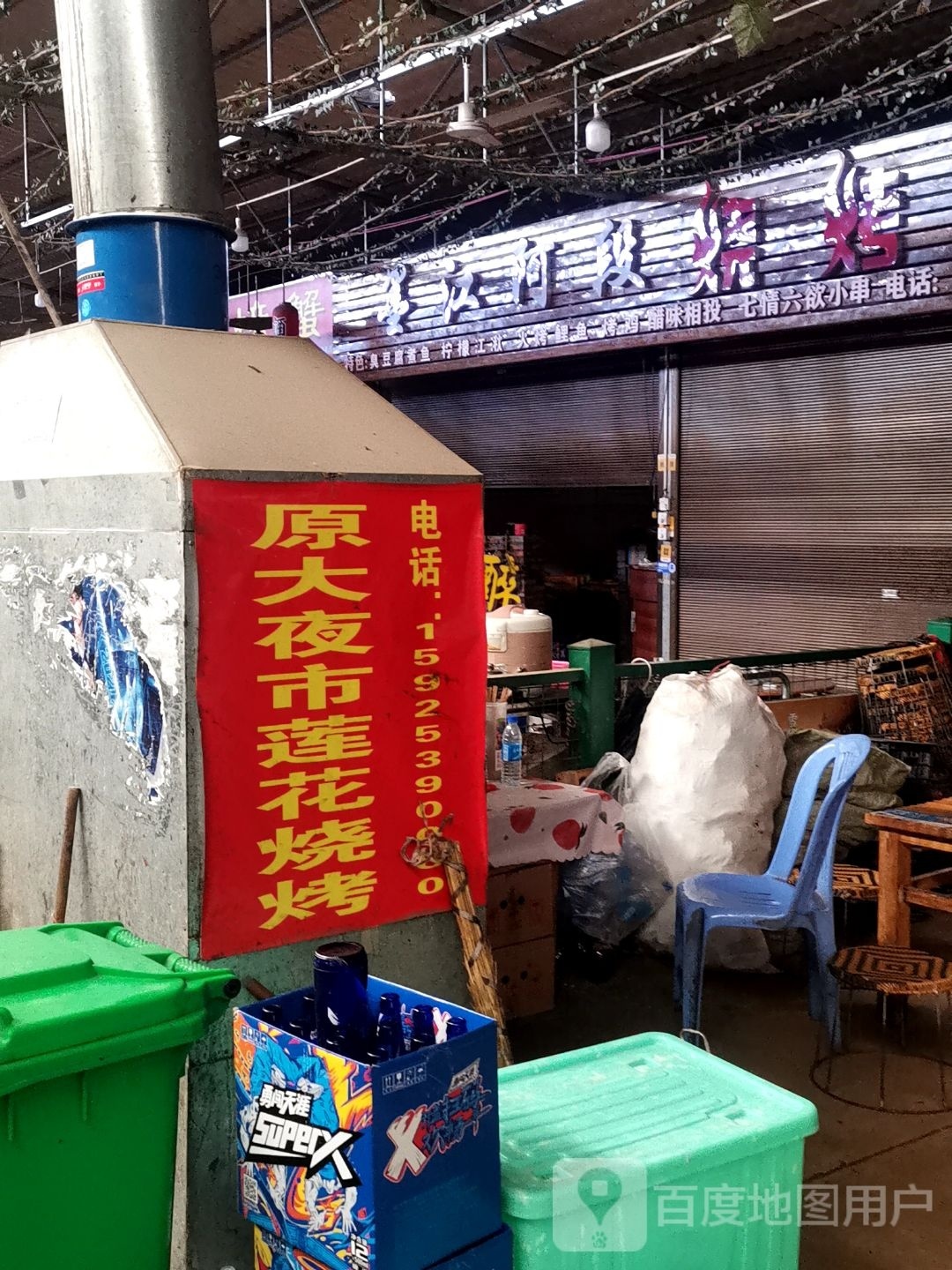 墨江河段烧烤