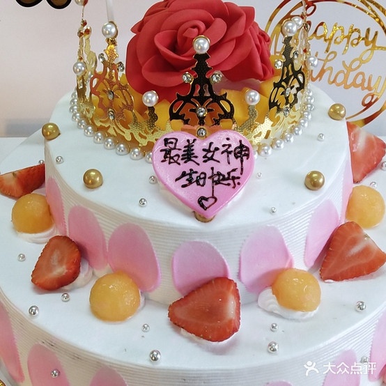 好来屋港式面包(沙田分店)
