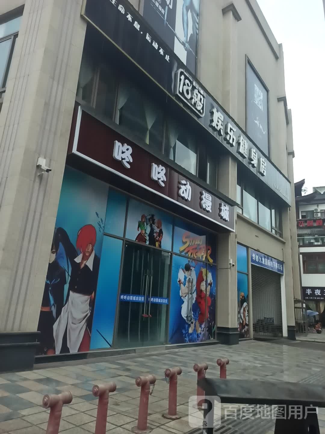 咚咚动漫成