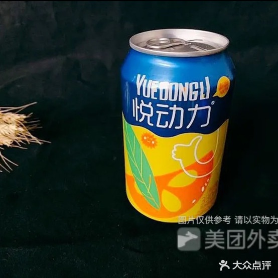 壹桶干冒冒菜(陈营路店)
