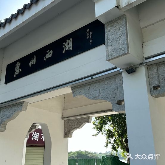 q清真兰州拉面(龙惠华御园店)