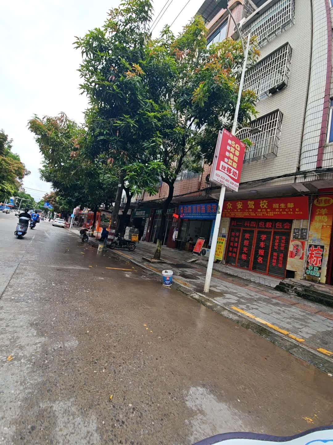 众安驾校招生部